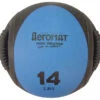 Aeromat Dual Grip Power Medicine Ball, 14 Pounds, Blue And Black